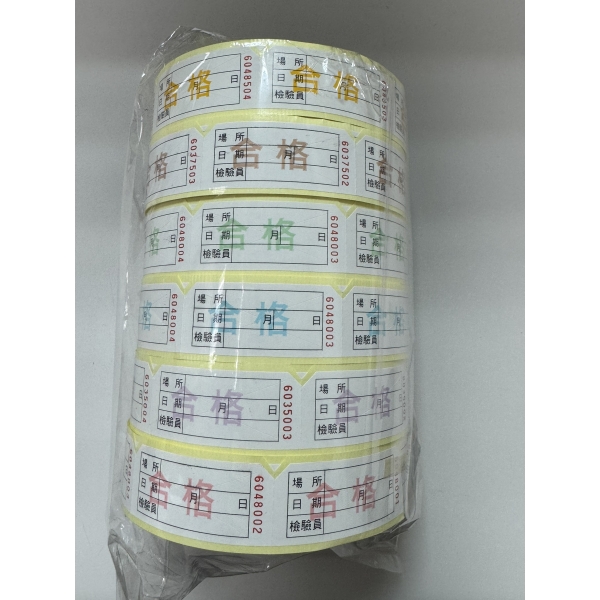 第三代標籤紙(6捲)(無季節)