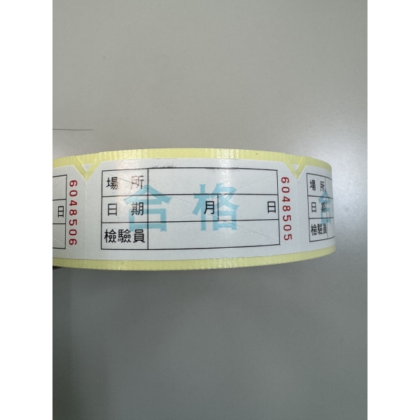 第三代標籤紙(無季節)